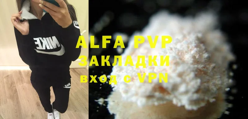 Alpha-PVP крисы CK  Моздок 