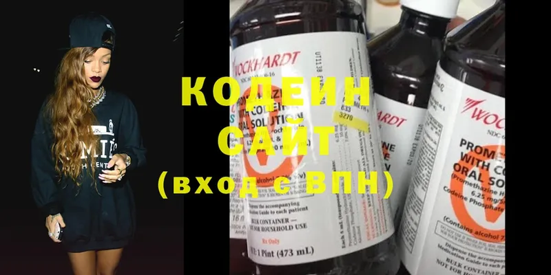 Кодеин Purple Drank  Моздок 