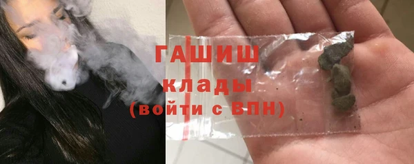 MDMA Волоколамск