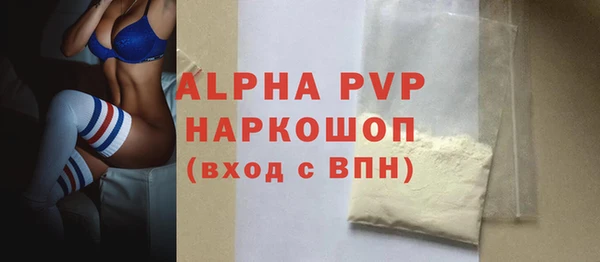 apvp Володарск