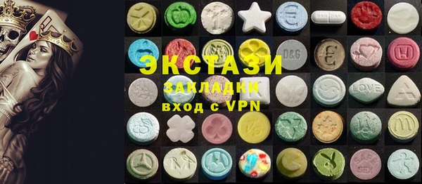 MDMA Волоколамск