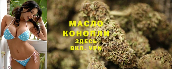 MDMA Волоколамск