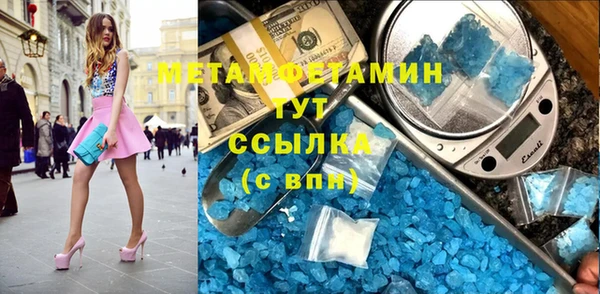 MDMA Волоколамск