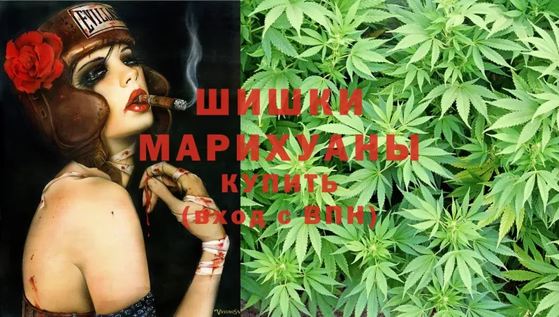 Канабис Ganja  Моздок 